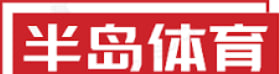 半岛·体育(BOB)中国官方网站-登录入口